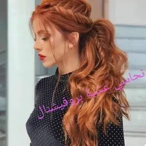 رسل محمد 