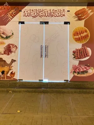 ملحمة للبيع في نزوى