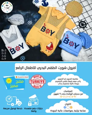 ‏ولادي ‏.‏ بلايز وقمصان ‏.‏ أخرى‏2