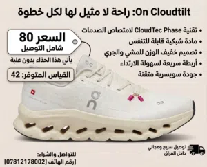 احذية ماركات