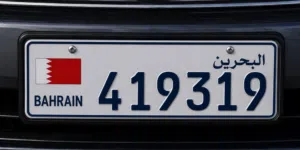 رقم مميز للبيع 419319 ، مستعجل عليه