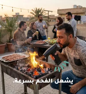 منفاخ الهواء الخارق