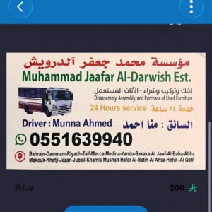 MD EBRAHIM 