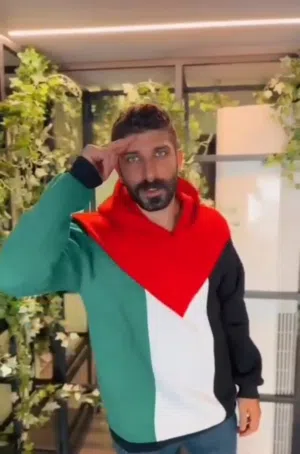 فلسطيني تيشيرت اعلام واحه