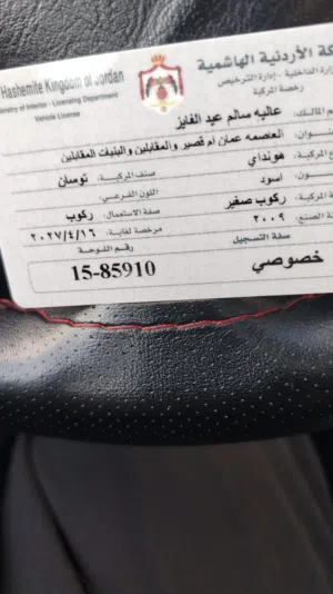 هونداي توسان