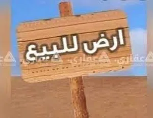 أرض للبيع في عين زارة بالقرب من طريق الابيار بالتحديد في شارع الهبورغة
