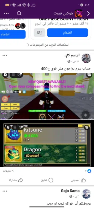 حساب روبلوكس كل التفاصيل في الفديو