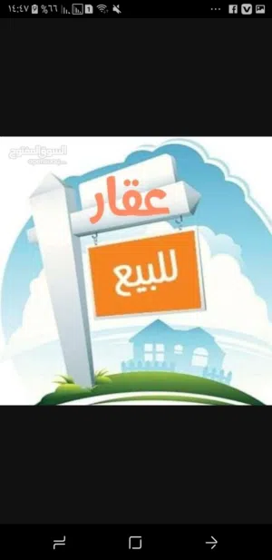 أستراحه كزيوني لبيع كامله