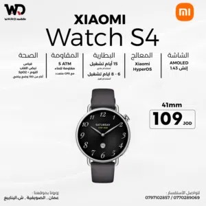 Xiaomi Watch S4 41mm ساعة شاومي ووتش S4 مقاس 41 ملم