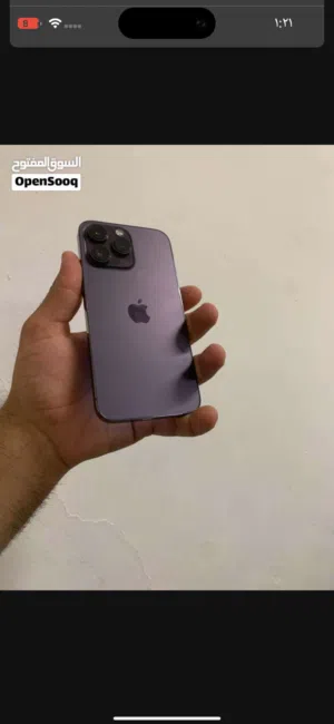 Apple iPhone 14 Pro Max 256 GB in Amman