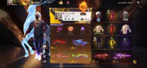 حساب فري فير برايم 7لقطه
