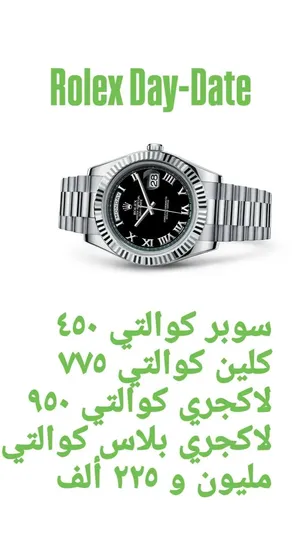 Rolex . Automatic . Silver . New1