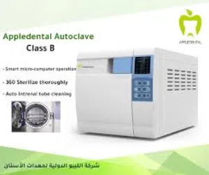 أوتوكلاف Appledental Class B