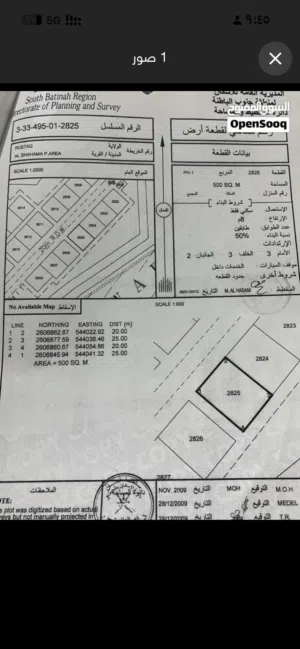 ارض للبيع ف الشهامه