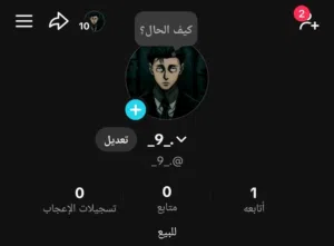Accounts - Others Accounts and Characters for Sale in Dubai