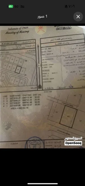 اراضي جزيره مصيره