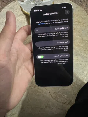ايفون 13 ضروري تقره وصف