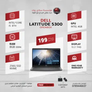 LAPTOP DELL LATITUDE 5300