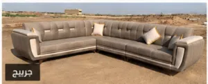 ديوان 10مقاعد بسعر 450الف