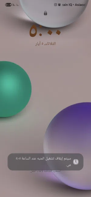 تسليك كهرباء منزل داخلي