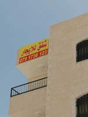 110 m2 3 Bedrooms Apartments for Rent in Zarqa Shomer