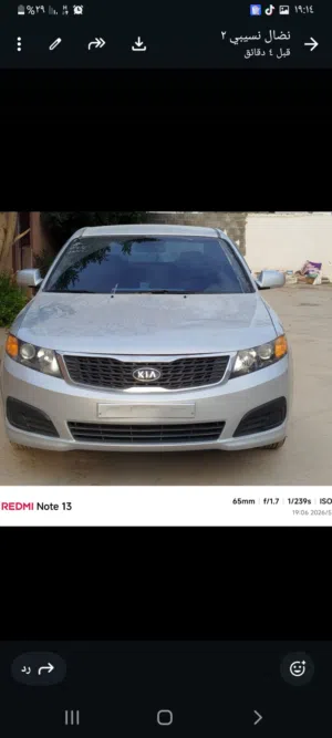 New Kia Other in Tripoli