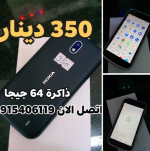 Nokia 1 64 GB in Tripoli