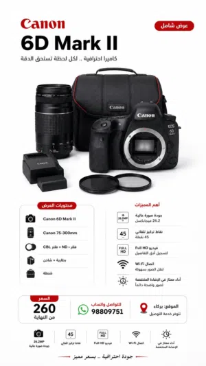 Canon 6D mark 2