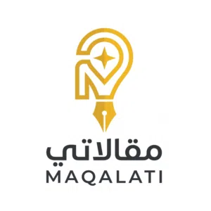 مشروع جاهز للبيع : مقالتي يمكن لكل شخص نشره مقالات للتسويق وغيرة ، اقره الوصف