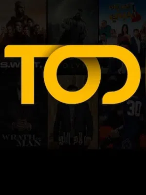 متوفر اشتراكات TOD لمشاهدة الافلام والمسلسلات والمباريات بجودة عالية وبسعر مميز لمدة شهر