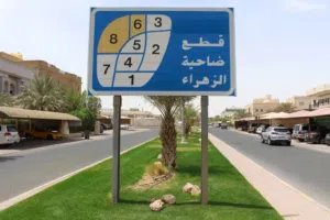 More than 6 bedrooms . More than 6 bathrooms . 375 m21