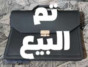 شنطة ب 5000 ريال صنع فرنسا