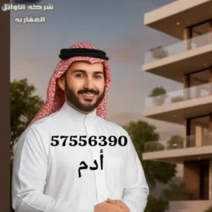 Adam 
