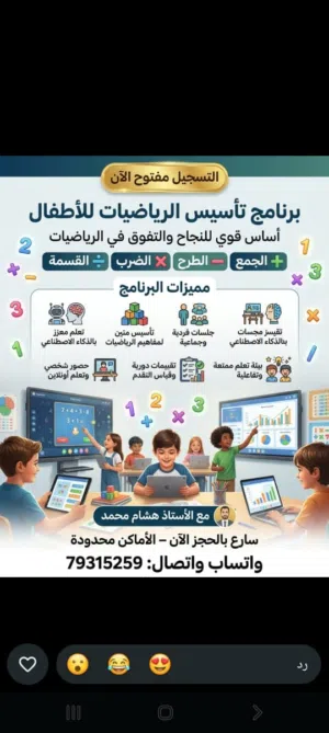 محفظ قران الكبار و الصغار