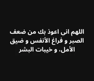 أسامة محمد حسين أبو قدوم 