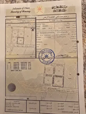 Commercial Land for Sale in Muscat Ghala