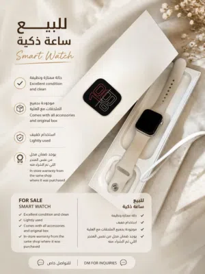 ساعة أبل الجديدة الذكية - مواصفات عالية وأداء ممتاز