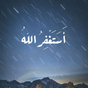 ail 