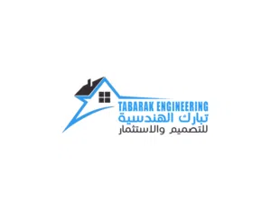 تبارك الهندسيه 