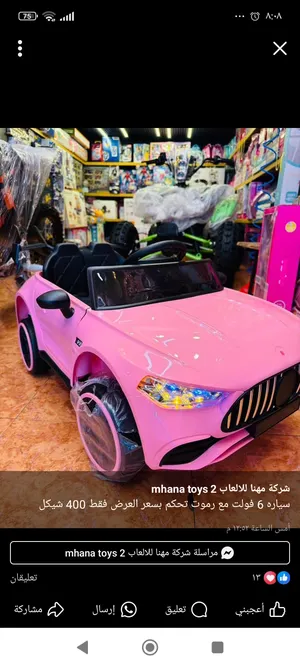 Toys . New3