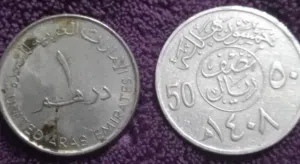 عملات قديمه نادره