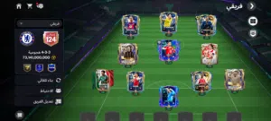 Fifa Accounts and Characters for Sale in Tripoli