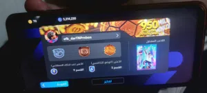 حساب بيس للبيع