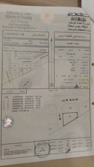 ارض سكنيه للبيع مساحه515 مقابل قاعه الاعراس الاوروكيدا