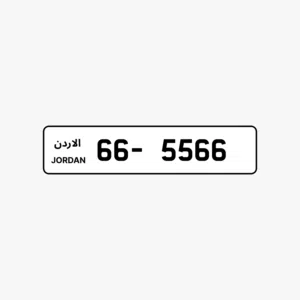 رقم رباعي مميز بسعر مميز وتكرار مميز السعر شامل رسوم التنازل