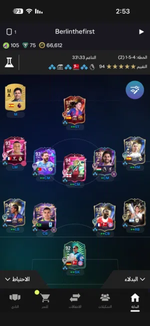 Fifa Accounts and Characters for Sale in Sharjah