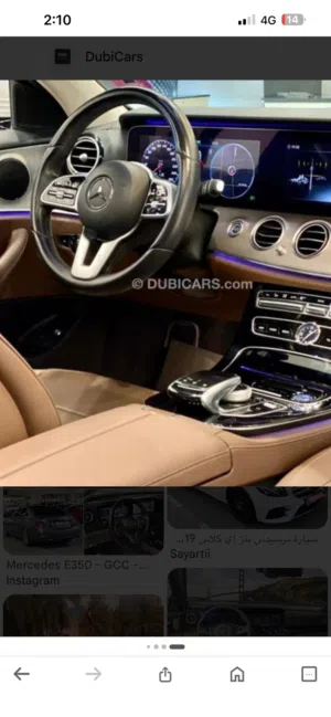 مطلوب مرسيدس E350 موديل 2019