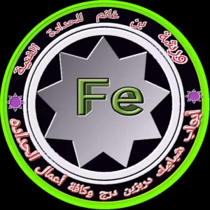 ورشة بن غانم للحدادة الفنية 
