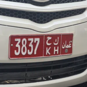 للبيع رقم تكسي