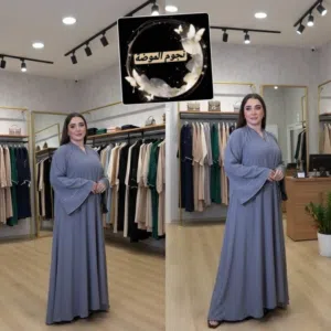 العباية الإماراتية اللي غادي تخليك ديما متألقة